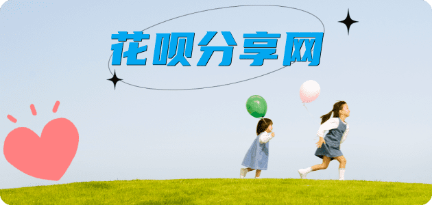 达州信用卡商家平台☀️诚信信用卡24小时在线接单 - 九江信用卡
